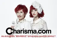 Charisma.com