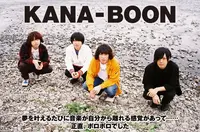 KANA-BOON