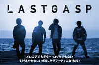 LASTGASP