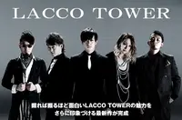 LACCO TOWER