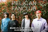 PELICAN FANCLUB