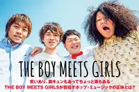 THE BOY MEETS GIRLS