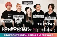 RONDONRATS。 × ナカヤマアキラ（Plastic Tree）