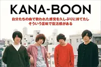 KANA-BOON