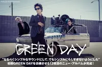 GREEN DAY