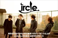 ircle