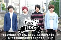 TEDDY