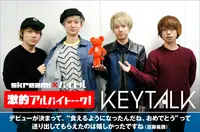 KEYTALK × Skream! × バイトル