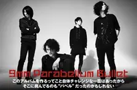 9mm Parabellum Bullet