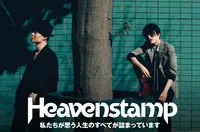 Heavenstamp