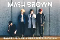 MASH BROWN