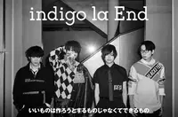 indigo la End