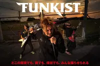 FUNKIST