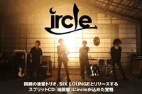 ircle