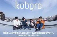 kobore