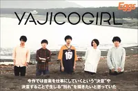 YAJICO GIRL