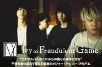 Ivy to Fraudulent Game