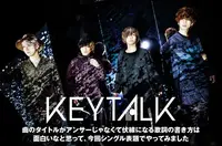 KEYTALK