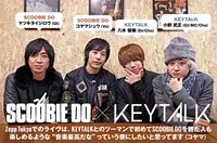 SCOOBIE DO×KEYTALK