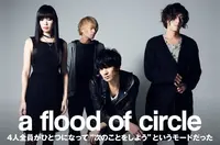 a flood of circle