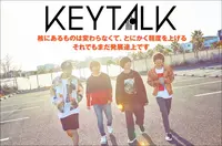 KEYTALK