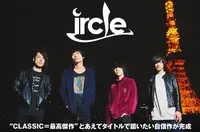 ircle