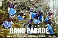 GANG PARADE