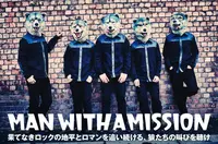 MAN WITH A MISSION