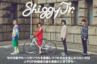 Shiggy Jr.