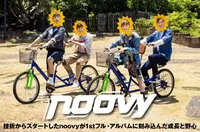 noovy