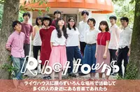 Ribet towns