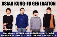 ASIAN KUNG-FU GENERATION