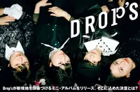 Drop's