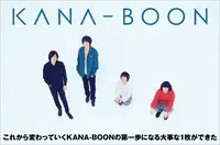 KANA-BOON