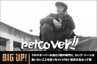 betcover!!