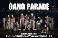 GANG PARADE