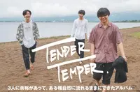 TENDER TEMPER