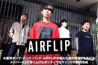 AIRFLIP