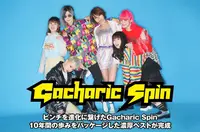 Gacharic Spin