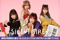 SILENT SIREN