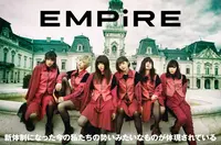 EMPiRE