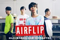 AIRFLIP