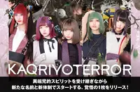 KAQRIYOTERROR