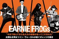 EARNIE FROGs