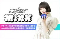 cyberMINK