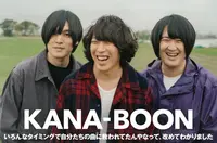 KANA-BOON