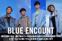 BLUE ENCOUNT