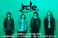 ircle