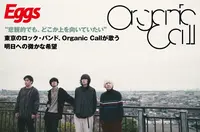 Organic Call