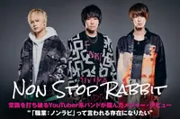 Non Stop Rabbit